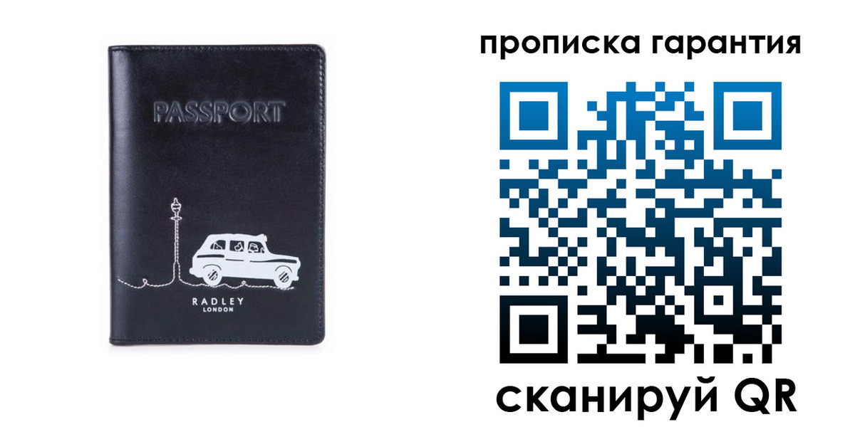 временная прописка в Чернушке